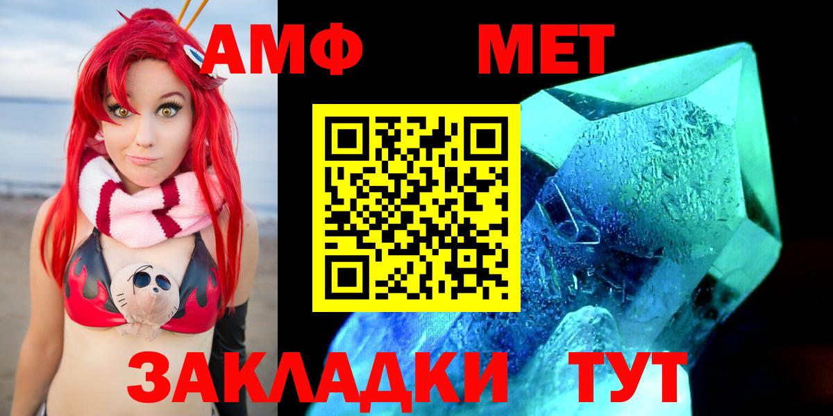 Amphetamine Розовый Верхняя Салда