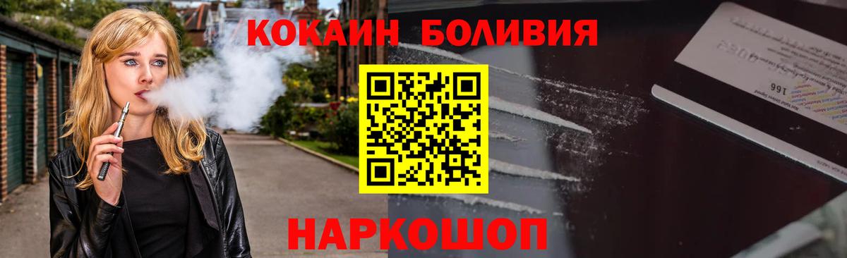 КОКАИН FishScale  Вход с VPN  КОКАИН 98%  Верхняя Салда 