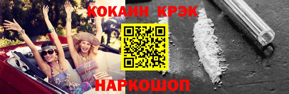 COCAIN Боливия Верхняя Салда