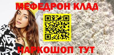 бутират Можайск