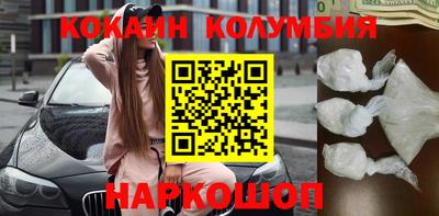 бутират Можайск