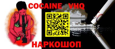 бутират Можайск