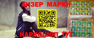 марихуана Моздок