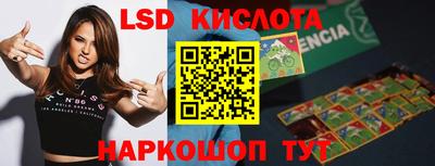 бутират Можайск