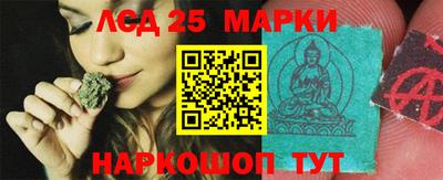 марихуана Моздок