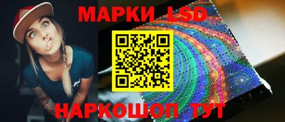 бутират Можайск