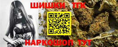 бутират Можайск