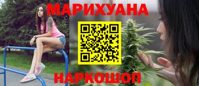 бутират Можайск
