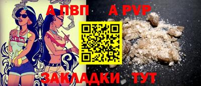 бутират Можайск