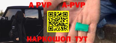 бутират Можайск