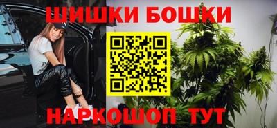 марихуана Моздок