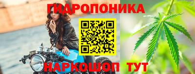 бутират Можайск