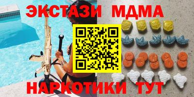 марихуана Моздок