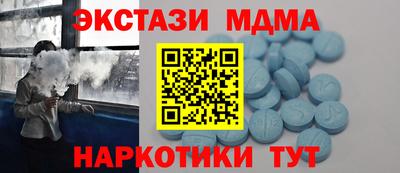 бутират Можайск
