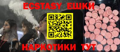 бутират Можайск
