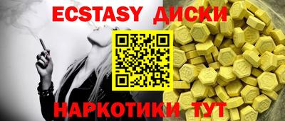 марихуана Моздок