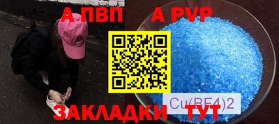 бутират Можайск