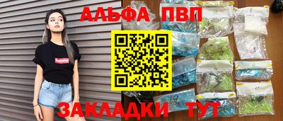 бутират Можайск