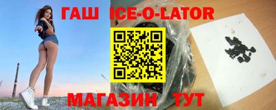 марихуана Моздок