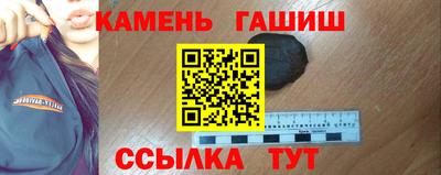 бутират Можайск