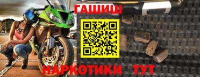 бутират Можайск