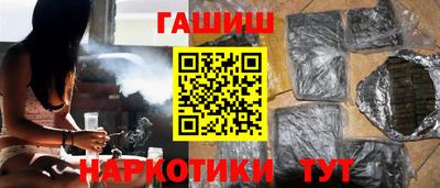 марихуана Моздок