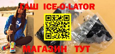 бутират Можайск