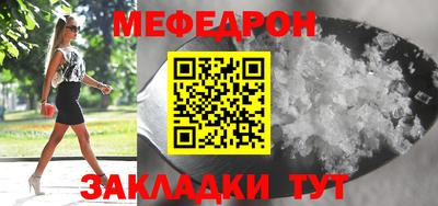марихуана Моздок