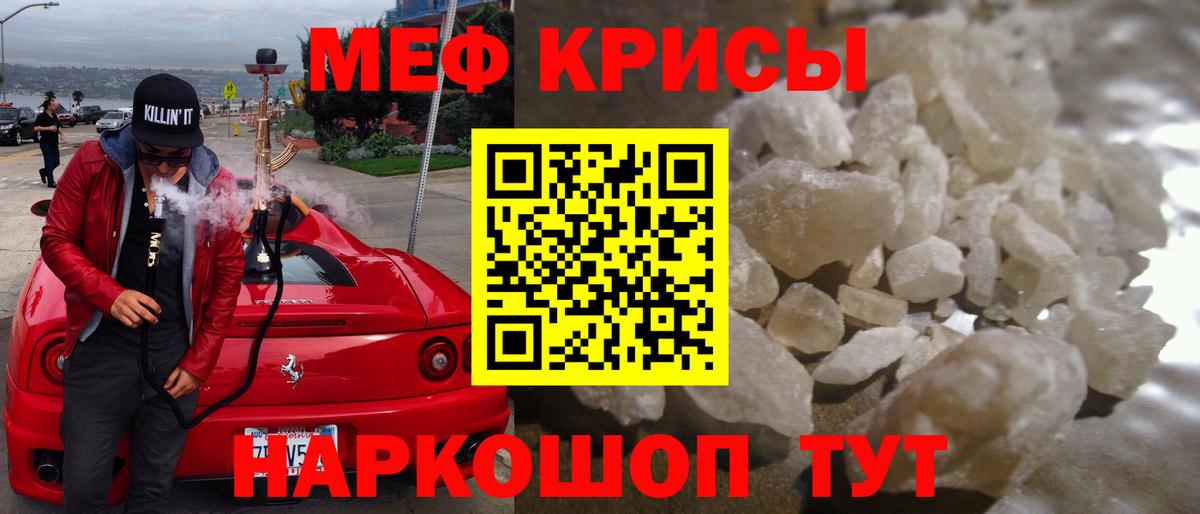 Мефедрон мука  Мефедрон  Верхняя Салда  Меф мяу мяу  Вход с VPN 