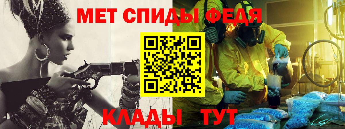 МЕТАМФЕТАМИН  Вход с VPN  Верхняя Салда  Первитин пудра 