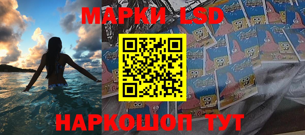 Верхняя Салда  Марки NBOMe 1,8мг  Вход с VPN 