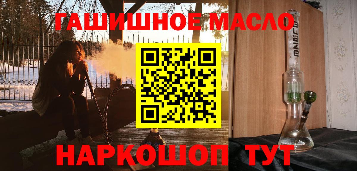Верхняя Салда  Дистиллят ТГК вейп  МЕГА зеркало  Вход с VPN 