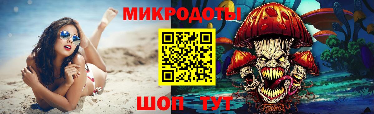 Псилоцибиновые грибы Magic Shrooms  Вход с VPN  Верхняя Салда  Псилоцибиновые грибы MAGIC MUSHROOMS 