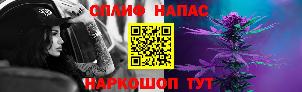 Каннабис индика Верхняя Салда